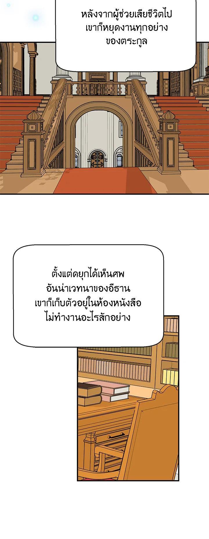 Manga-lc-com อ่านมังงะ อ่านการ์ตูน ออนไลน์ ฟรี I Refuse The Duke ตอนที่ 1 2 3 4 5 6 7 8 9 10 11 12 13 14 ฟรี ไม่มีโฆษณา Manga-lc - อ่าน มังงะ อ่าน การ์ตูน ออนไลน์ อ่านมังงะ ฟรี