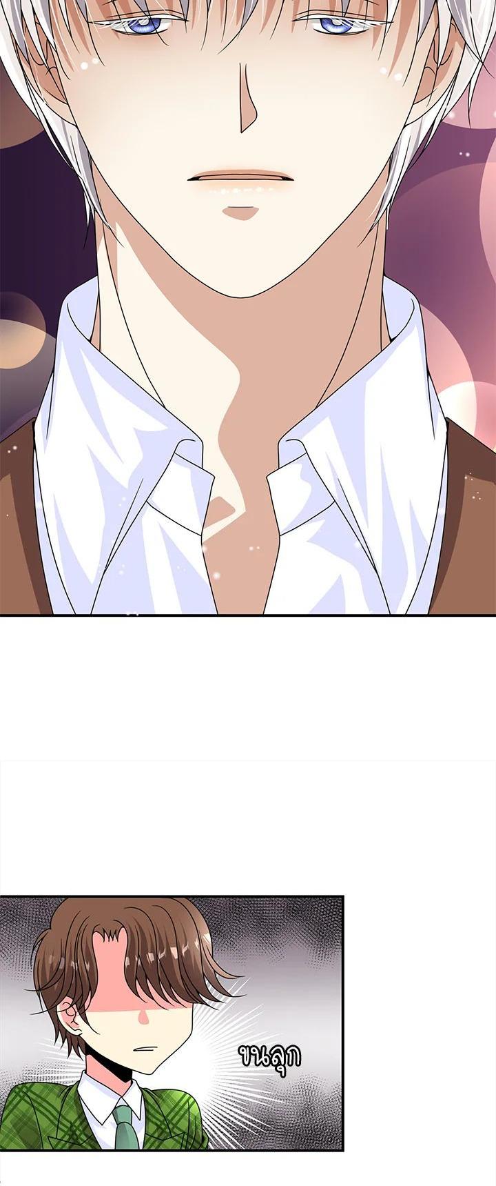 Manga-lc-com อ่านมังงะ อ่านการ์ตูน ออนไลน์ ฟรี I Refuse The Duke ตอนที่ 1 2 3 4 5 6 7 8 9 10 11 12 13 14 ฟรี ไม่มีโฆษณา Manga-lc - อ่าน มังงะ อ่าน การ์ตูน ออนไลน์ อ่านมังงะ ฟรี