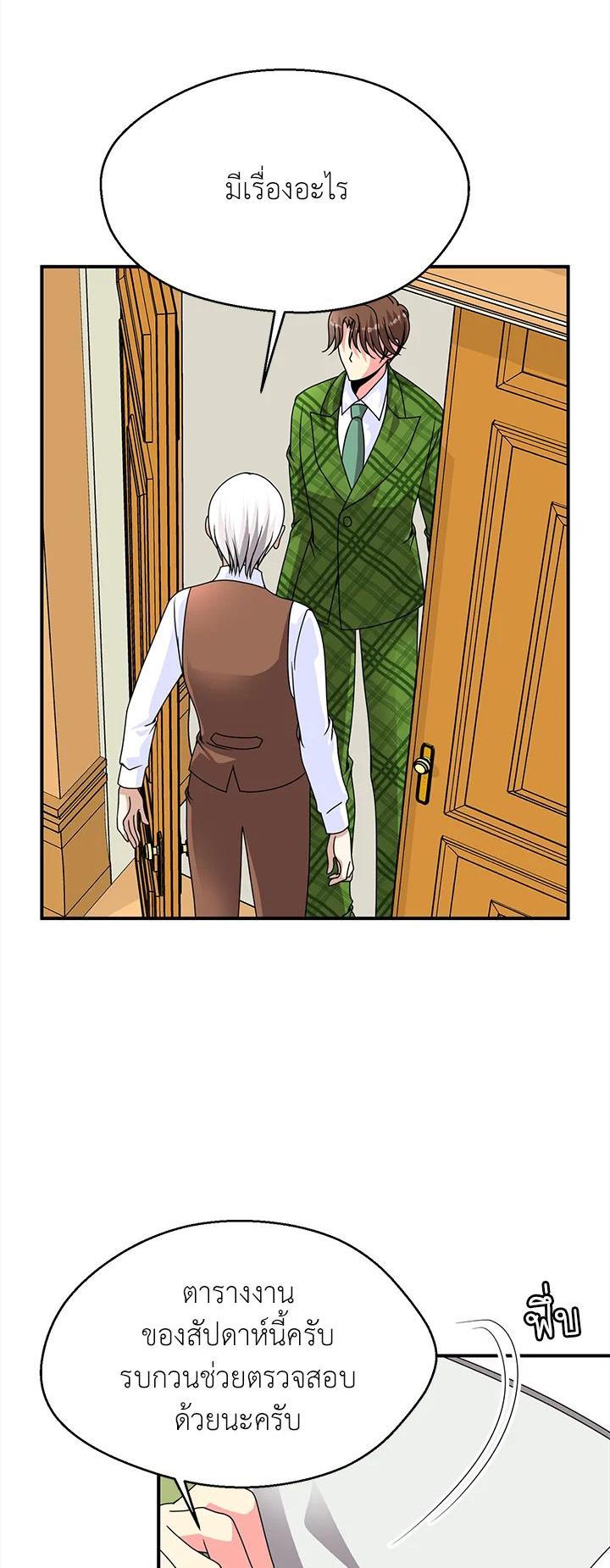 Manga-lc-com อ่านมังงะ อ่านการ์ตูน ออนไลน์ ฟรี I Refuse The Duke ตอนที่ 1 2 3 4 5 6 7 8 9 10 11 12 13 14 ฟรี ไม่มีโฆษณา Manga-lc - อ่าน มังงะ อ่าน การ์ตูน ออนไลน์ อ่านมังงะ ฟรี