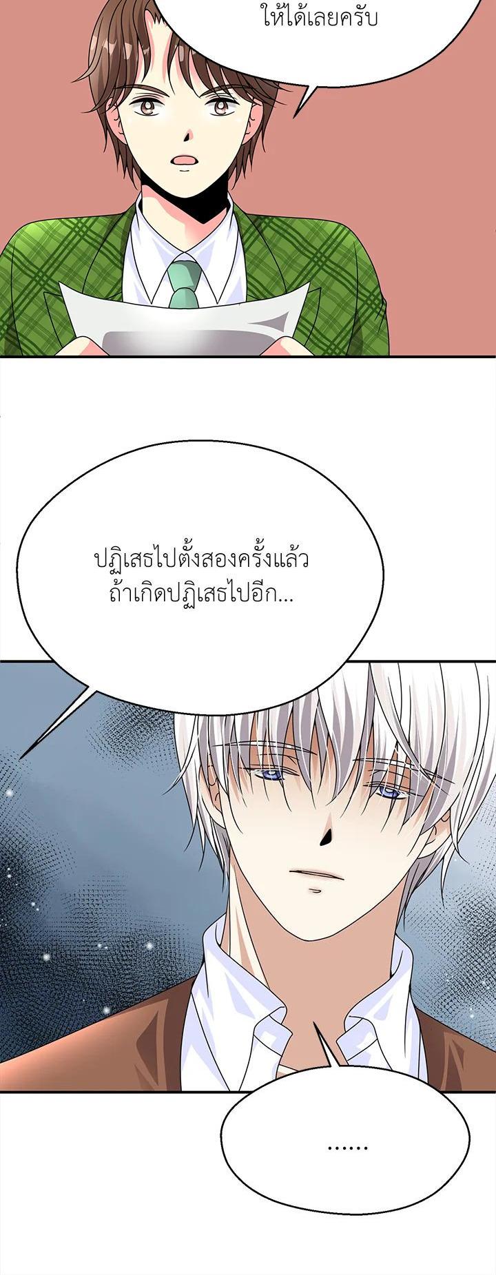 Manga-lc-com อ่านมังงะ อ่านการ์ตูน ออนไลน์ ฟรี I Refuse The Duke ตอนที่ 1 2 3 4 5 6 7 8 9 10 11 12 13 14 ฟรี ไม่มีโฆษณา Manga-lc - อ่าน มังงะ อ่าน การ์ตูน ออนไลน์ อ่านมังงะ ฟรี