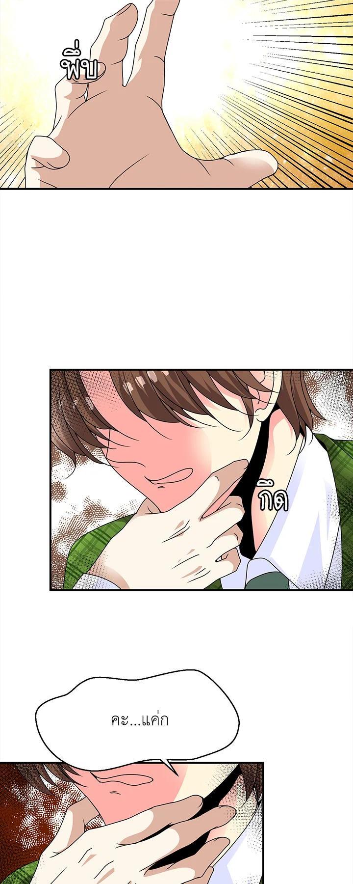 Manga-lc-com อ่านมังงะ อ่านการ์ตูน ออนไลน์ ฟรี I Refuse The Duke ตอนที่ 1 2 3 4 5 6 7 8 9 10 11 12 13 14 ฟรี ไม่มีโฆษณา Manga-lc - อ่าน มังงะ อ่าน การ์ตูน ออนไลน์ อ่านมังงะ ฟรี