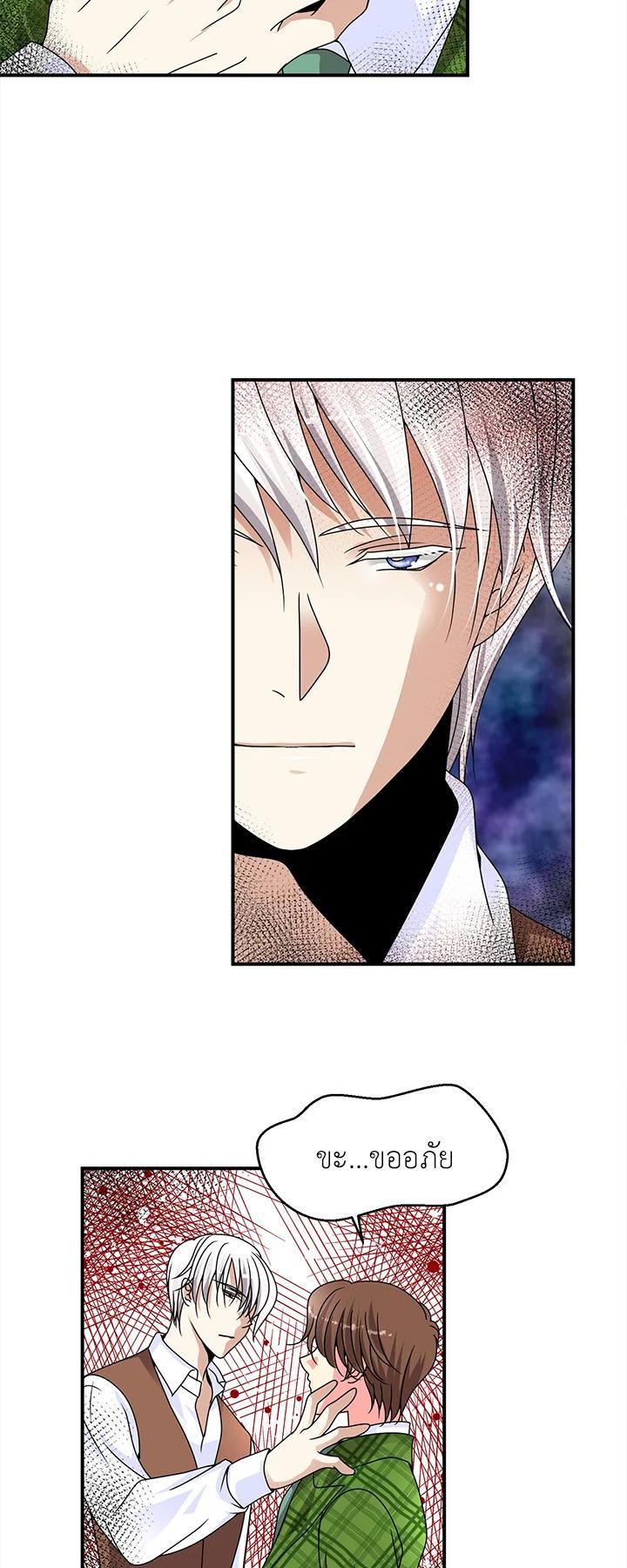 Manga-lc-com อ่านมังงะ อ่านการ์ตูน ออนไลน์ ฟรี I Refuse The Duke ตอนที่ 1 2 3 4 5 6 7 8 9 10 11 12 13 14 ฟรี ไม่มีโฆษณา Manga-lc - อ่าน มังงะ อ่าน การ์ตูน ออนไลน์ อ่านมังงะ ฟรี