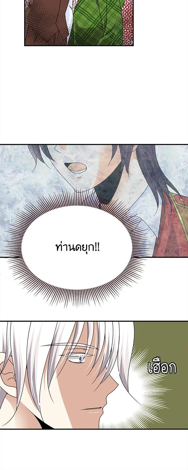 Manga-lc-com อ่านมังงะ อ่านการ์ตูน ออนไลน์ ฟรี I Refuse The Duke ตอนที่ 1 2 3 4 5 6 7 8 9 10 11 12 13 14 ฟรี ไม่มีโฆษณา Manga-lc - อ่าน มังงะ อ่าน การ์ตูน ออนไลน์ อ่านมังงะ ฟรี