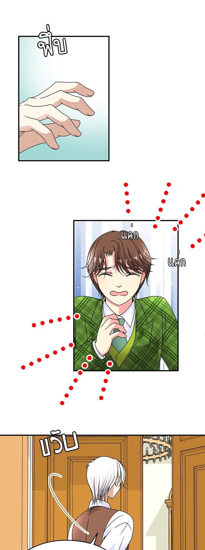 Manga-lc-com อ่านมังงะ อ่านการ์ตูน ออนไลน์ ฟรี I Refuse The Duke ตอนที่ 1 2 3 4 5 6 7 8 9 10 11 12 13 14 ฟรี ไม่มีโฆษณา Manga-lc - อ่าน มังงะ อ่าน การ์ตูน ออนไลน์ อ่านมังงะ ฟรี