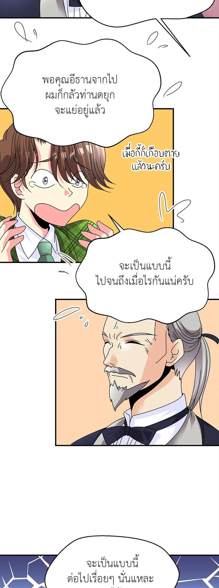 Manga-lc-com อ่านมังงะ อ่านการ์ตูน ออนไลน์ ฟรี I Refuse The Duke ตอนที่ 1 2 3 4 5 6 7 8 9 10 11 12 13 14 ฟรี ไม่มีโฆษณา Manga-lc - อ่าน มังงะ อ่าน การ์ตูน ออนไลน์ อ่านมังงะ ฟรี