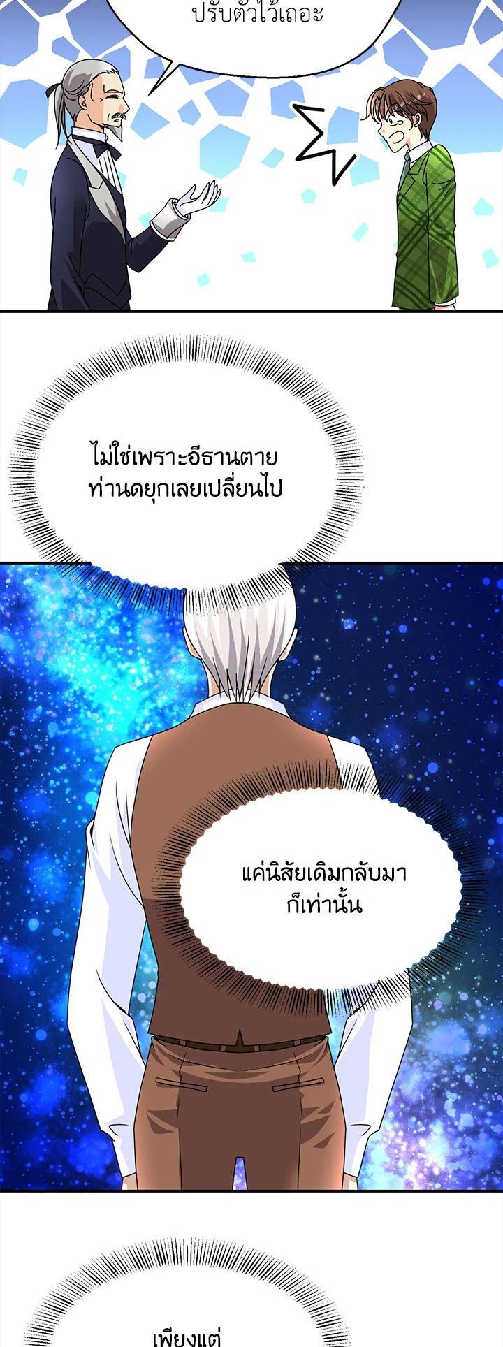 Manga-lc-com อ่านมังงะ อ่านการ์ตูน ออนไลน์ ฟรี I Refuse The Duke ตอนที่ 1 2 3 4 5 6 7 8 9 10 11 12 13 14 ฟรี ไม่มีโฆษณา Manga-lc - อ่าน มังงะ อ่าน การ์ตูน ออนไลน์ อ่านมังงะ ฟรี