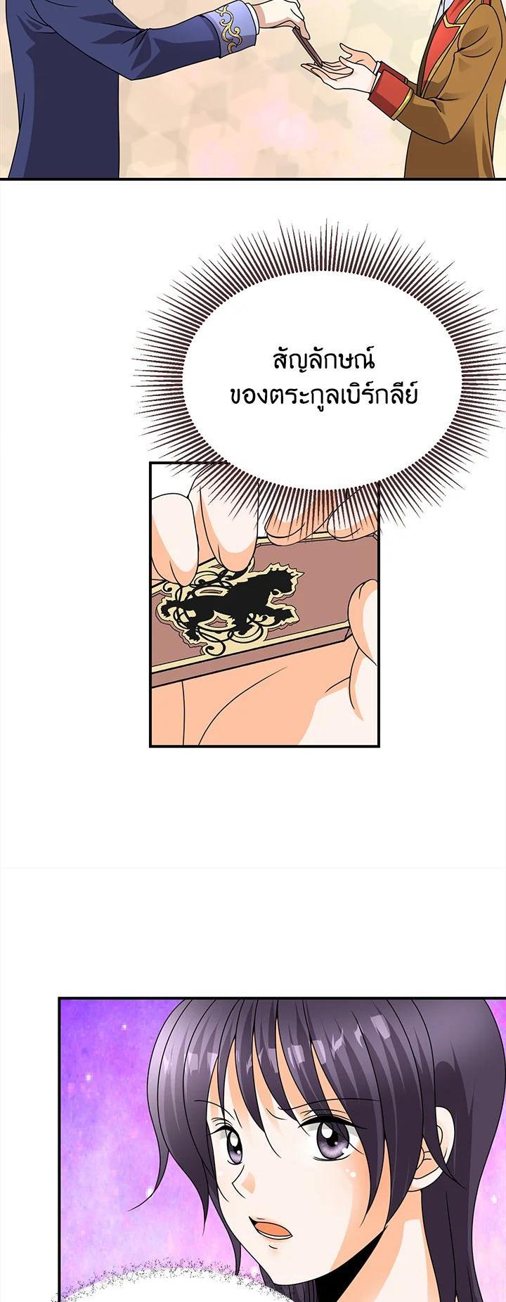 Manga-lc-com อ่านมังงะ อ่านการ์ตูน ออนไลน์ ฟรี I Refuse The Duke ตอนที่ 1 2 3 4 5 6 7 8 9 10 11 12 13 14 ฟรี ไม่มีโฆษณา Manga-lc - อ่าน มังงะ อ่าน การ์ตูน ออนไลน์ อ่านมังงะ ฟรี