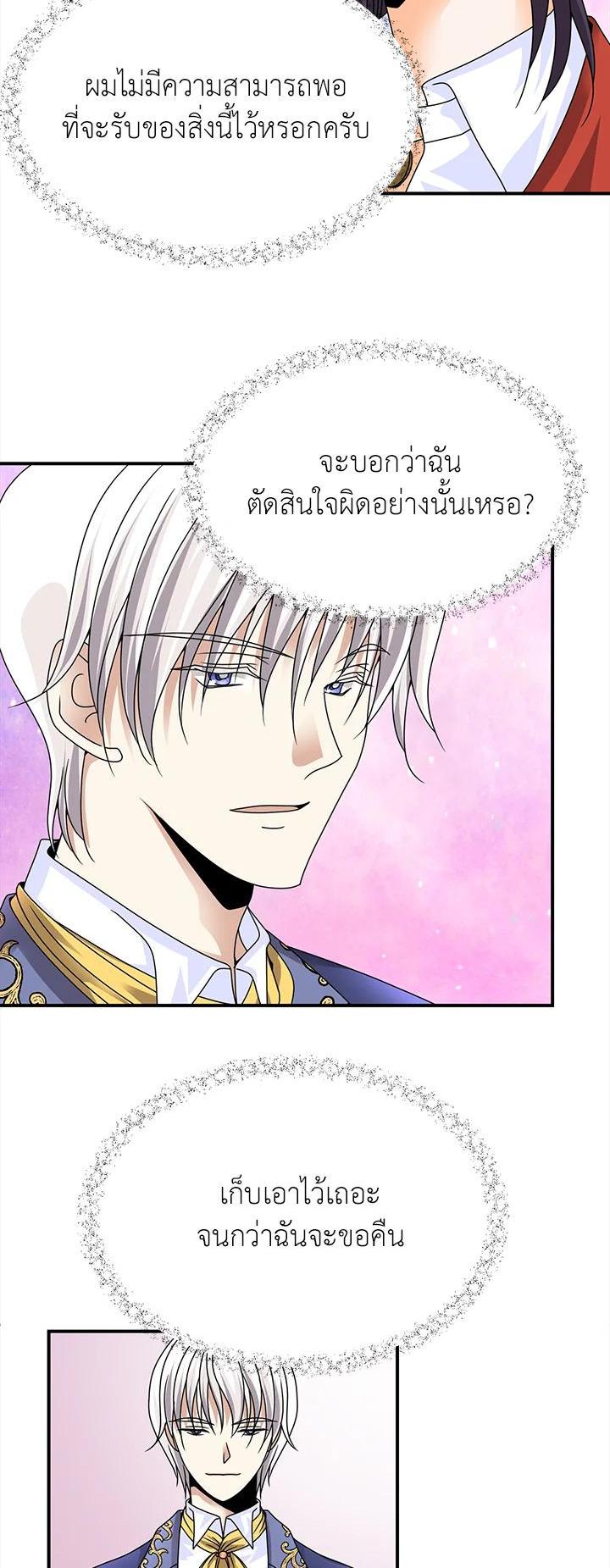 Manga-lc-com อ่านมังงะ อ่านการ์ตูน ออนไลน์ ฟรี I Refuse The Duke ตอนที่ 1 2 3 4 5 6 7 8 9 10 11 12 13 14 ฟรี ไม่มีโฆษณา Manga-lc - อ่าน มังงะ อ่าน การ์ตูน ออนไลน์ อ่านมังงะ ฟรี