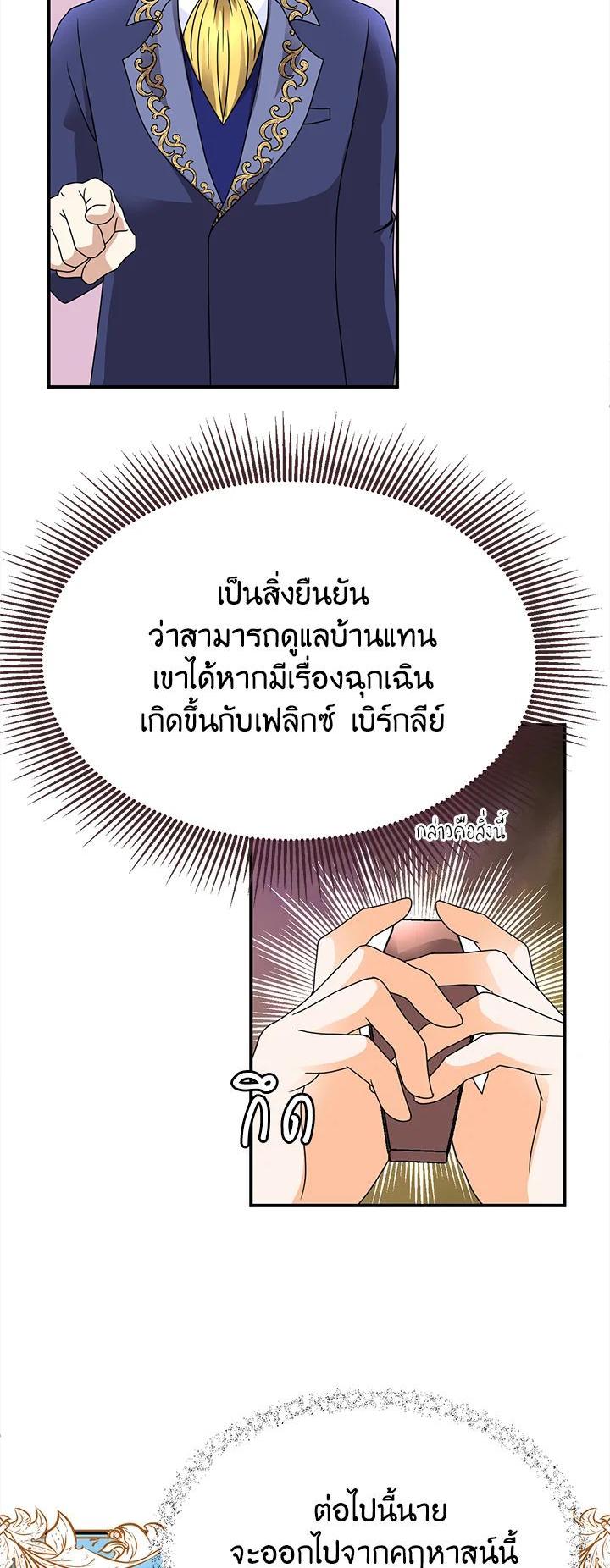 Manga-lc-com อ่านมังงะ อ่านการ์ตูน ออนไลน์ ฟรี I Refuse The Duke ตอนที่ 1 2 3 4 5 6 7 8 9 10 11 12 13 14 ฟรี ไม่มีโฆษณา Manga-lc - อ่าน มังงะ อ่าน การ์ตูน ออนไลน์ อ่านมังงะ ฟรี