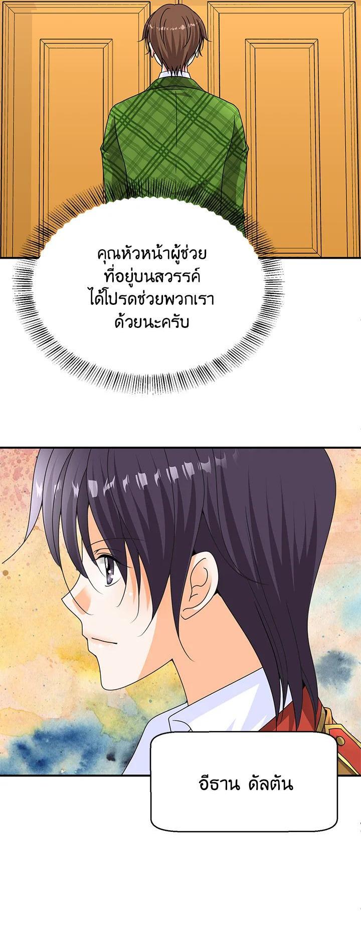 Manga-lc-com อ่านมังงะ อ่านการ์ตูน ออนไลน์ ฟรี I Refuse The Duke ตอนที่ 1 2 3 4 5 6 7 8 9 10 11 12 13 14 ฟรี ไม่มีโฆษณา Manga-lc - อ่าน มังงะ อ่าน การ์ตูน ออนไลน์ อ่านมังงะ ฟรี