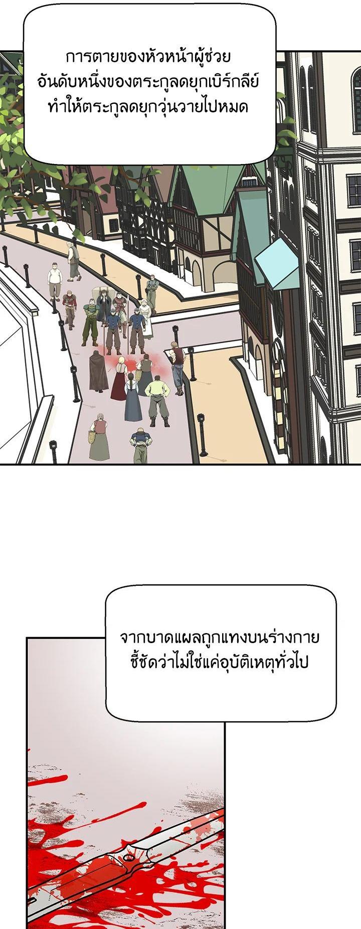 Manga-lc-com อ่านมังงะ อ่านการ์ตูน ออนไลน์ ฟรี I Refuse The Duke ตอนที่ 1 2 3 4 5 6 7 8 9 10 11 12 13 14 ฟรี ไม่มีโฆษณา Manga-lc - อ่าน มังงะ อ่าน การ์ตูน ออนไลน์ อ่านมังงะ ฟรี