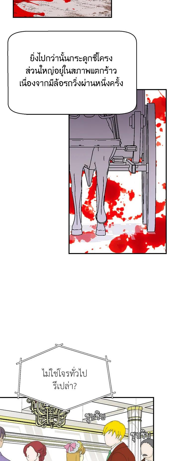 Manga-lc-com อ่านมังงะ อ่านการ์ตูน ออนไลน์ ฟรี I Refuse The Duke ตอนที่ 1 2 3 4 5 6 7 8 9 10 11 12 13 14 ฟรี ไม่มีโฆษณา Manga-lc - อ่าน มังงะ อ่าน การ์ตูน ออนไลน์ อ่านมังงะ ฟรี