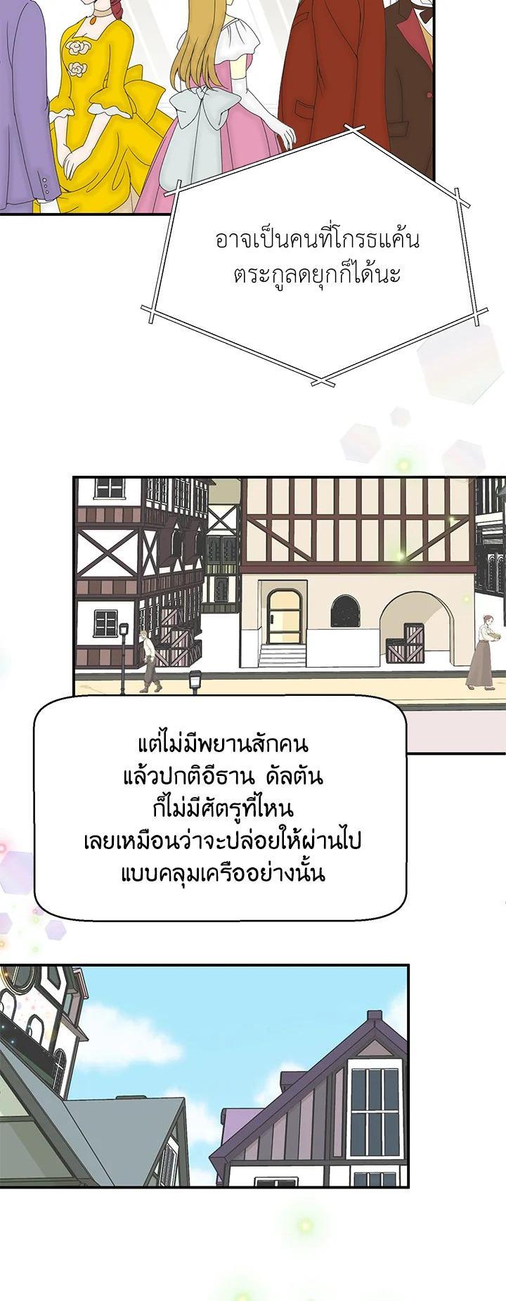 Manga-lc-com อ่านมังงะ อ่านการ์ตูน ออนไลน์ ฟรี I Refuse The Duke ตอนที่ 1 2 3 4 5 6 7 8 9 10 11 12 13 14 ฟรี ไม่มีโฆษณา Manga-lc - อ่าน มังงะ อ่าน การ์ตูน ออนไลน์ อ่านมังงะ ฟรี