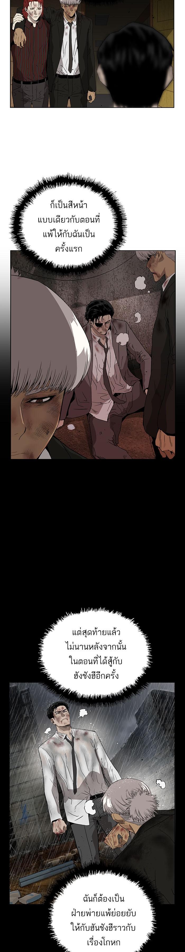 Manga-lc-com อ่านมังงะ อ่านการ์ตูน ออนไลน์ ฟรี Weak Hero ตอนที่ 1 2 3 4 5 6 7 8 9 10 11 12 13 14 ฟรี ไม่มีโฆษณา Manga-lc - อ่าน มังงะ อ่าน การ์ตูน ออนไลน์ อ่านมังงะ ฟรี