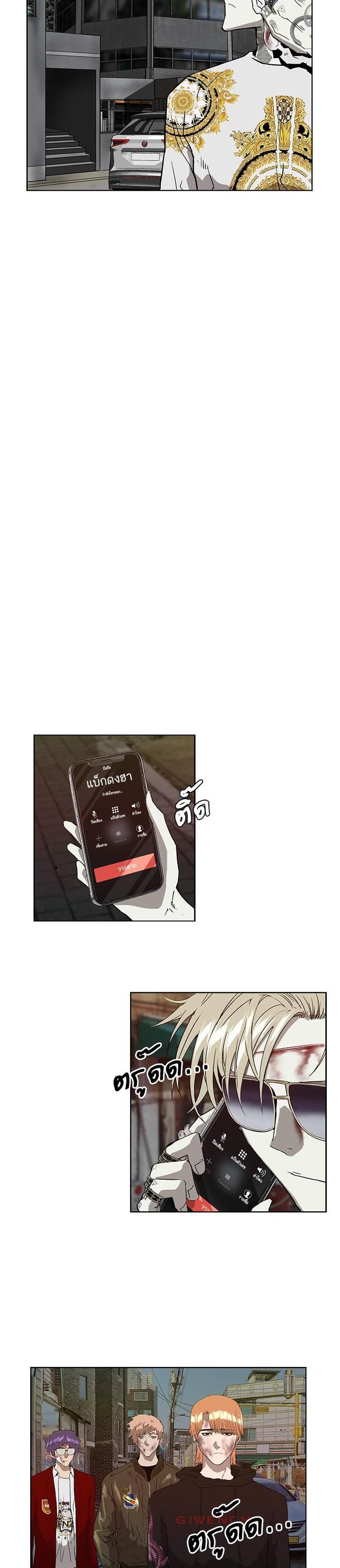 Manga-lc-com อ่านมังงะ อ่านการ์ตูน ออนไลน์ ฟรี Weak Hero ตอนที่ 1 2 3 4 5 6 7 8 9 10 11 12 13 14 ฟรี ไม่มีโฆษณา Manga-lc - อ่าน มังงะ อ่าน การ์ตูน ออนไลน์ อ่านมังงะ ฟรี