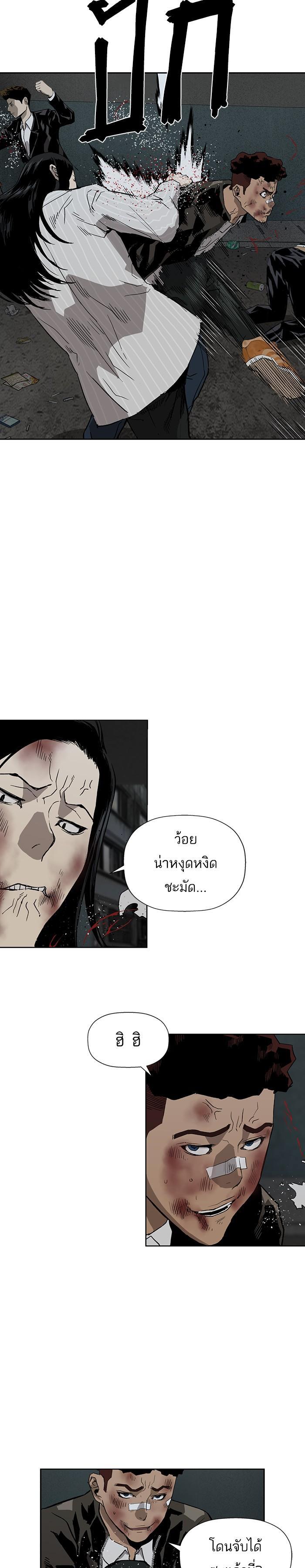 Manga-lc-com อ่านมังงะ อ่านการ์ตูน ออนไลน์ ฟรี Weak Hero ตอนที่ 1 2 3 4 5 6 7 8 9 10 11 12 13 14 ฟรี ไม่มีโฆษณา Manga-lc - อ่าน มังงะ อ่าน การ์ตูน ออนไลน์ อ่านมังงะ ฟรี