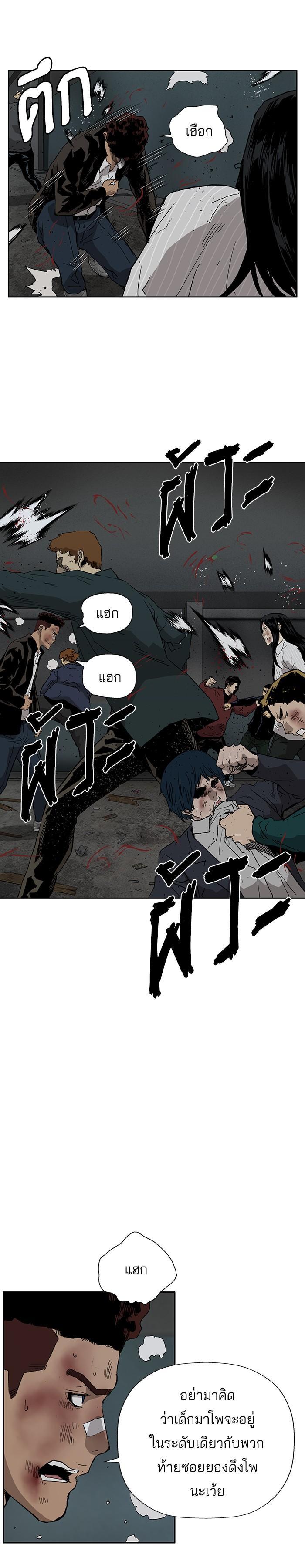 Manga-lc-com อ่านมังงะ อ่านการ์ตูน ออนไลน์ ฟรี Weak Hero ตอนที่ 1 2 3 4 5 6 7 8 9 10 11 12 13 14 ฟรี ไม่มีโฆษณา Manga-lc - อ่าน มังงะ อ่าน การ์ตูน ออนไลน์ อ่านมังงะ ฟรี