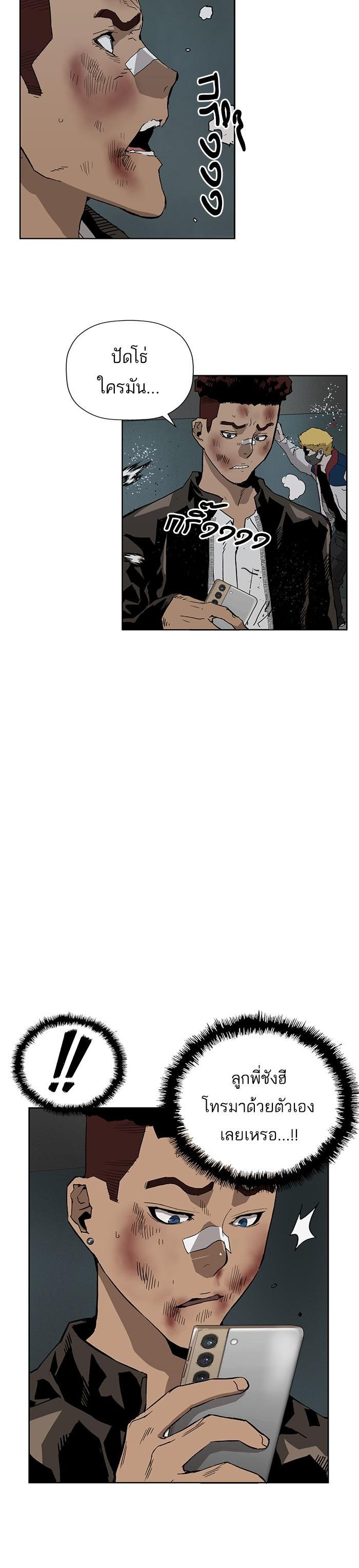 Manga-lc-com อ่านมังงะ อ่านการ์ตูน ออนไลน์ ฟรี Weak Hero ตอนที่ 1 2 3 4 5 6 7 8 9 10 11 12 13 14 ฟรี ไม่มีโฆษณา Manga-lc - อ่าน มังงะ อ่าน การ์ตูน ออนไลน์ อ่านมังงะ ฟรี