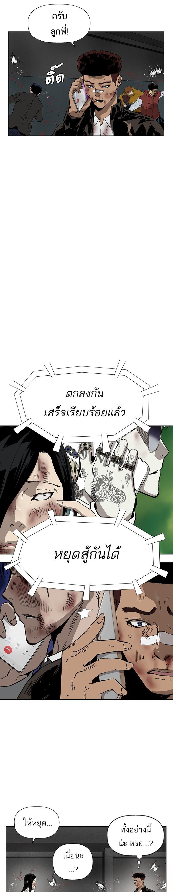 Manga-lc-com อ่านมังงะ อ่านการ์ตูน ออนไลน์ ฟรี Weak Hero ตอนที่ 1 2 3 4 5 6 7 8 9 10 11 12 13 14 ฟรี ไม่มีโฆษณา Manga-lc - อ่าน มังงะ อ่าน การ์ตูน ออนไลน์ อ่านมังงะ ฟรี