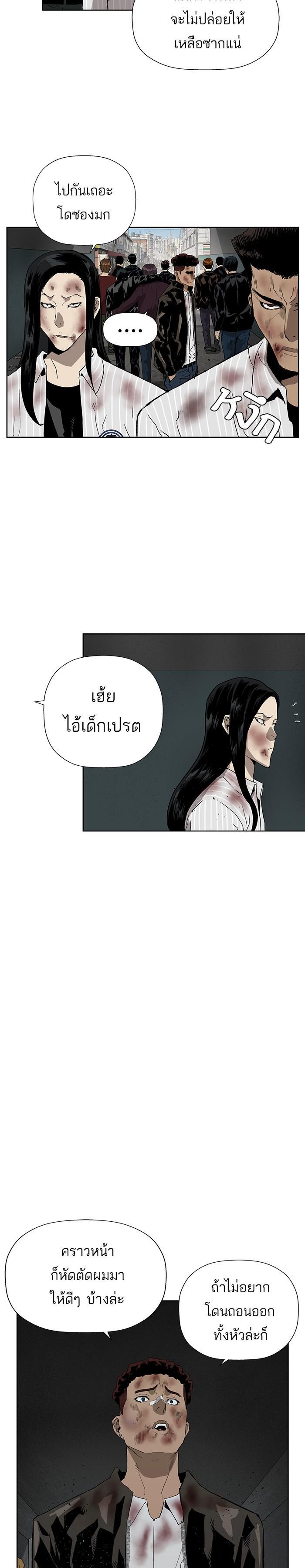 Manga-lc-com อ่านมังงะ อ่านการ์ตูน ออนไลน์ ฟรี Weak Hero ตอนที่ 1 2 3 4 5 6 7 8 9 10 11 12 13 14 ฟรี ไม่มีโฆษณา Manga-lc - อ่าน มังงะ อ่าน การ์ตูน ออนไลน์ อ่านมังงะ ฟรี