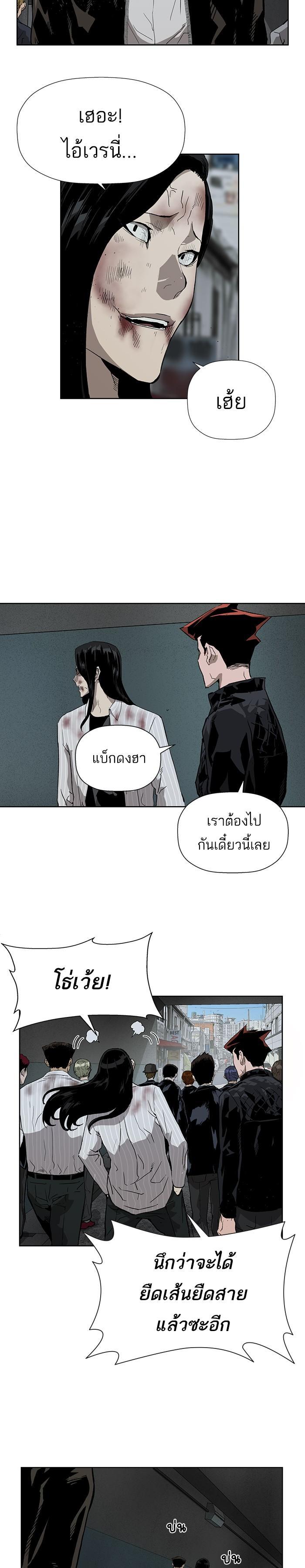 Manga-lc-com อ่านมังงะ อ่านการ์ตูน ออนไลน์ ฟรี Weak Hero ตอนที่ 1 2 3 4 5 6 7 8 9 10 11 12 13 14 ฟรี ไม่มีโฆษณา Manga-lc - อ่าน มังงะ อ่าน การ์ตูน ออนไลน์ อ่านมังงะ ฟรี