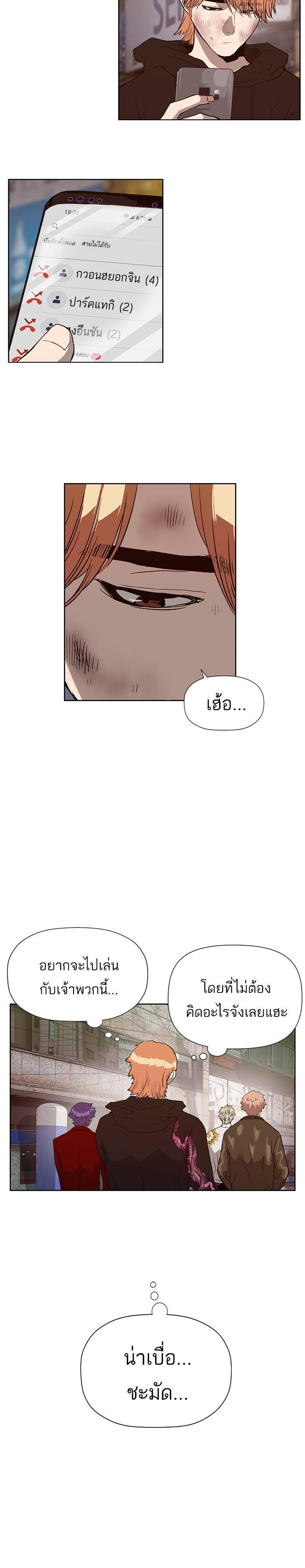 Manga-lc-com อ่านมังงะ อ่านการ์ตูน ออนไลน์ ฟรี Weak Hero ตอนที่ 1 2 3 4 5 6 7 8 9 10 11 12 13 14 ฟรี ไม่มีโฆษณา Manga-lc - อ่าน มังงะ อ่าน การ์ตูน ออนไลน์ อ่านมังงะ ฟรี