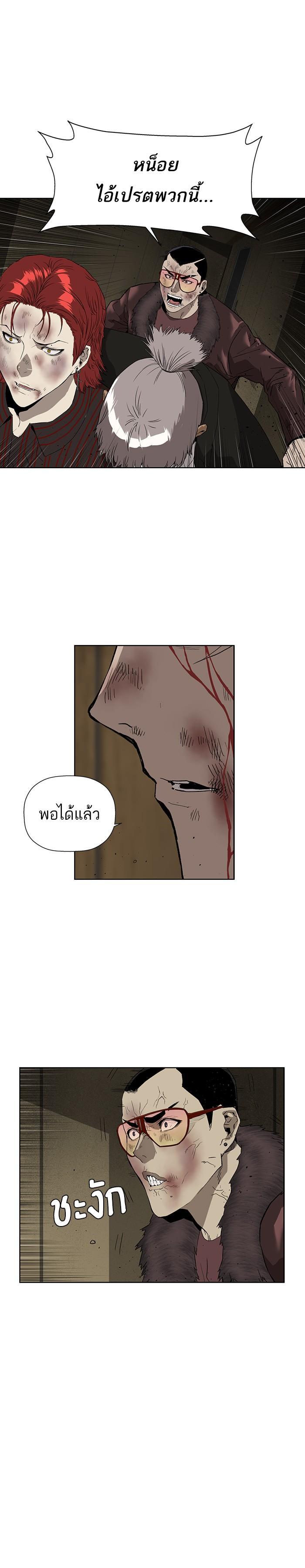Manga-lc-com อ่านมังงะ อ่านการ์ตูน ออนไลน์ ฟรี Weak Hero ตอนที่ 1 2 3 4 5 6 7 8 9 10 11 12 13 14 ฟรี ไม่มีโฆษณา Manga-lc - อ่าน มังงะ อ่าน การ์ตูน ออนไลน์ อ่านมังงะ ฟรี