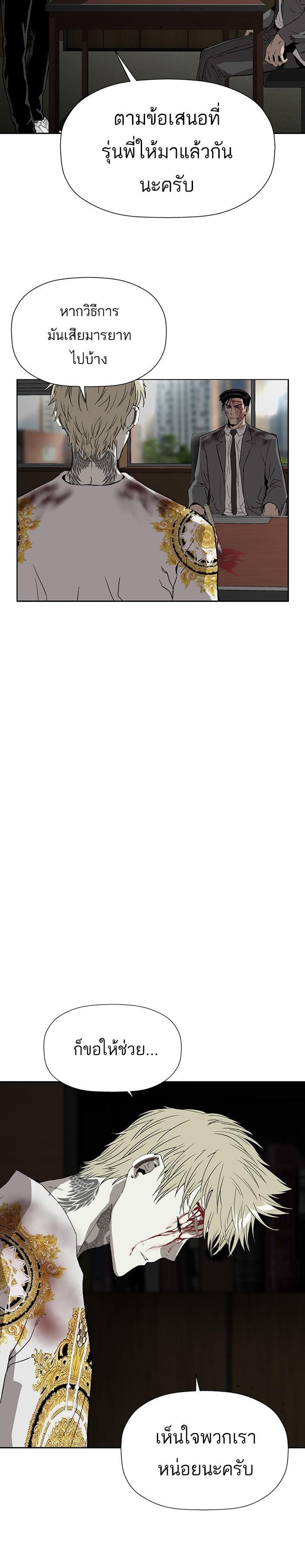 Manga-lc-com อ่านมังงะ อ่านการ์ตูน ออนไลน์ ฟรี Weak Hero ตอนที่ 1 2 3 4 5 6 7 8 9 10 11 12 13 14 ฟรี ไม่มีโฆษณา Manga-lc - อ่าน มังงะ อ่าน การ์ตูน ออนไลน์ อ่านมังงะ ฟรี