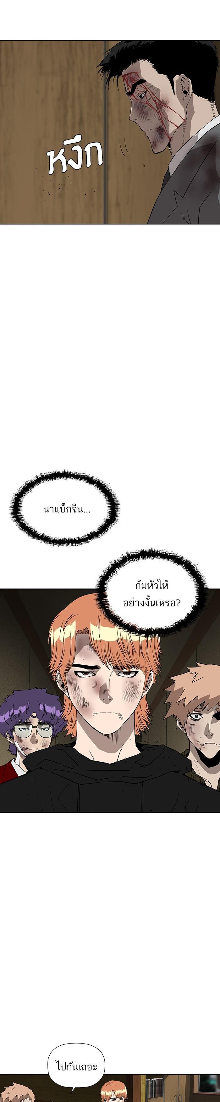 Manga-lc-com อ่านมังงะ อ่านการ์ตูน ออนไลน์ ฟรี Weak Hero ตอนที่ 1 2 3 4 5 6 7 8 9 10 11 12 13 14 ฟรี ไม่มีโฆษณา Manga-lc - อ่าน มังงะ อ่าน การ์ตูน ออนไลน์ อ่านมังงะ ฟรี