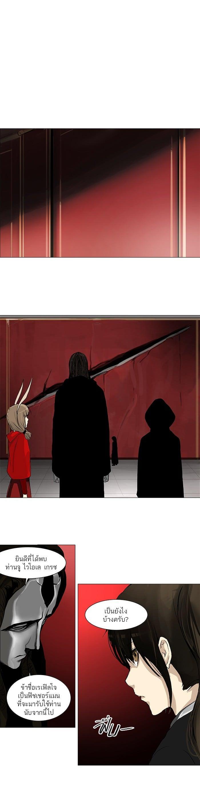 Manga-lc-com อ่านมังงะ อ่านการ์ตูน ออนไลน์ ฟรี Tower of God หอคอยเทพเจ้า ตอนที่ 1 2 3 4 5 6 7 8 9 10 11 12 13 14 ฟรี ไม่มีโฆษณา Manga-lc - อ่าน มังงะ อ่าน การ์ตูน ออนไลน์ อ่านมังงะ ฟรี