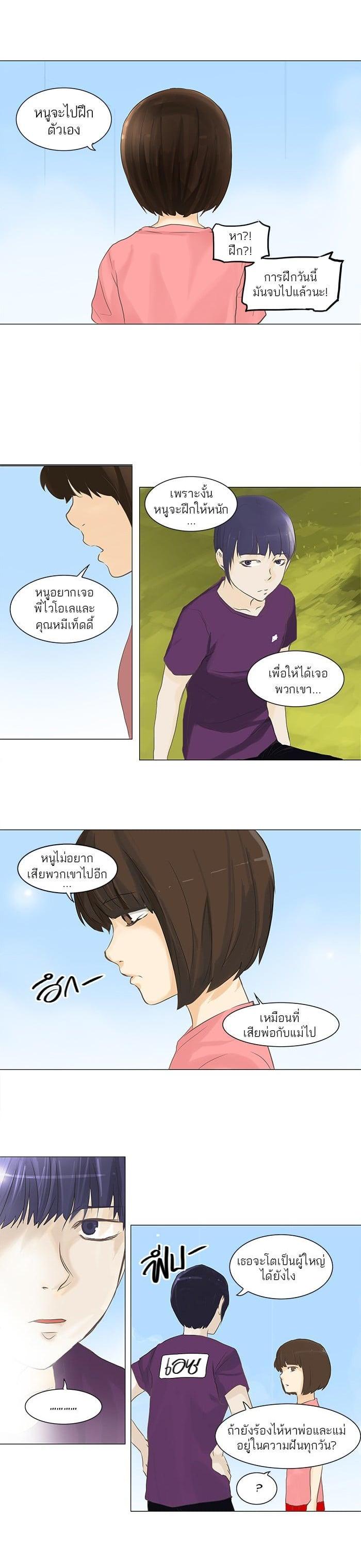 Manga-lc-com อ่านมังงะ อ่านการ์ตูน ออนไลน์ ฟรี Tower of God หอคอยเทพเจ้า ตอนที่ 1 2 3 4 5 6 7 8 9 10 11 12 13 14 ฟรี ไม่มีโฆษณา Manga-lc - อ่าน มังงะ อ่าน การ์ตูน ออนไลน์ อ่านมังงะ ฟรี