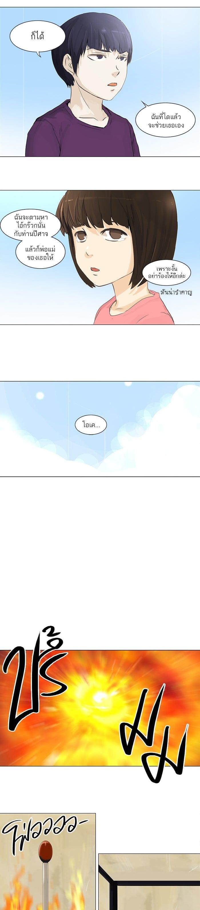 Manga-lc-com อ่านมังงะ อ่านการ์ตูน ออนไลน์ ฟรี Tower of God หอคอยเทพเจ้า ตอนที่ 1 2 3 4 5 6 7 8 9 10 11 12 13 14 ฟรี ไม่มีโฆษณา Manga-lc - อ่าน มังงะ อ่าน การ์ตูน ออนไลน์ อ่านมังงะ ฟรี