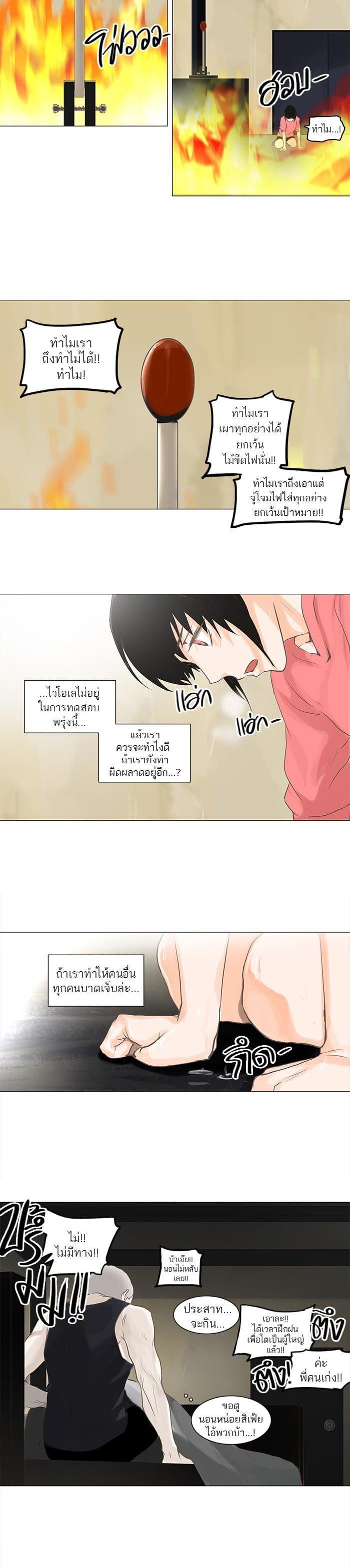 Manga-lc-com อ่านมังงะ อ่านการ์ตูน ออนไลน์ ฟรี Tower of God หอคอยเทพเจ้า ตอนที่ 1 2 3 4 5 6 7 8 9 10 11 12 13 14 ฟรี ไม่มีโฆษณา Manga-lc - อ่าน มังงะ อ่าน การ์ตูน ออนไลน์ อ่านมังงะ ฟรี