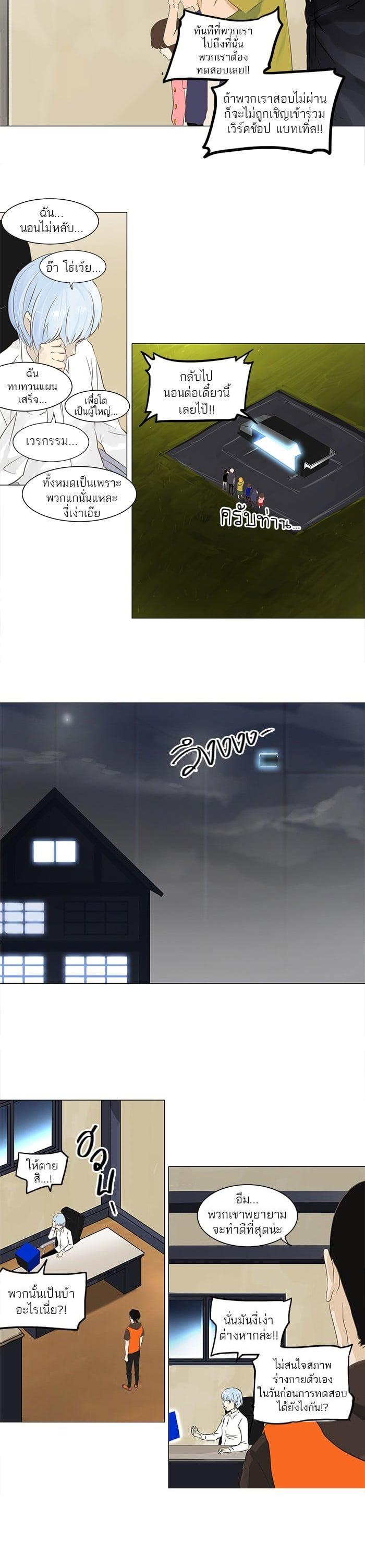 Manga-lc-com อ่านมังงะ อ่านการ์ตูน ออนไลน์ ฟรี Tower of God หอคอยเทพเจ้า ตอนที่ 1 2 3 4 5 6 7 8 9 10 11 12 13 14 ฟรี ไม่มีโฆษณา Manga-lc - อ่าน มังงะ อ่าน การ์ตูน ออนไลน์ อ่านมังงะ ฟรี