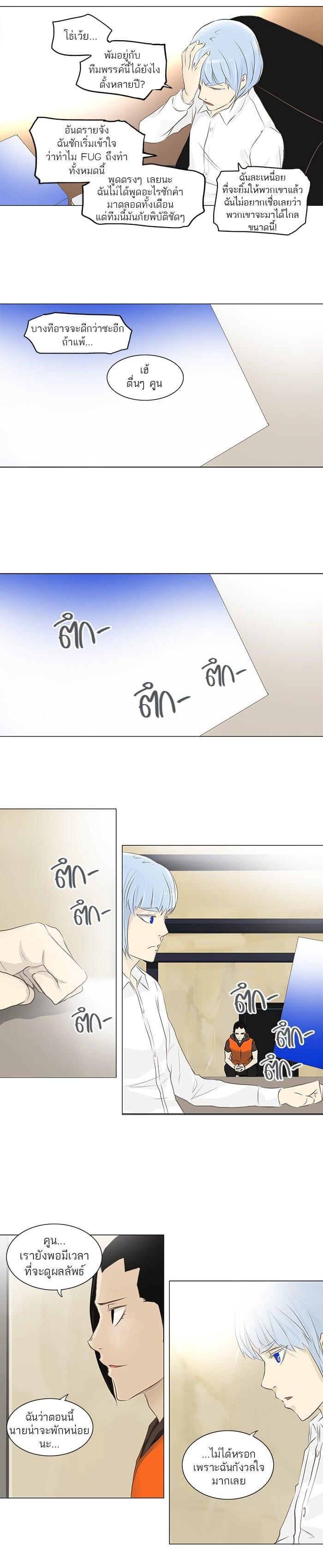 Manga-lc-com อ่านมังงะ อ่านการ์ตูน ออนไลน์ ฟรี Tower of God หอคอยเทพเจ้า ตอนที่ 1 2 3 4 5 6 7 8 9 10 11 12 13 14 ฟรี ไม่มีโฆษณา Manga-lc - อ่าน มังงะ อ่าน การ์ตูน ออนไลน์ อ่านมังงะ ฟรี