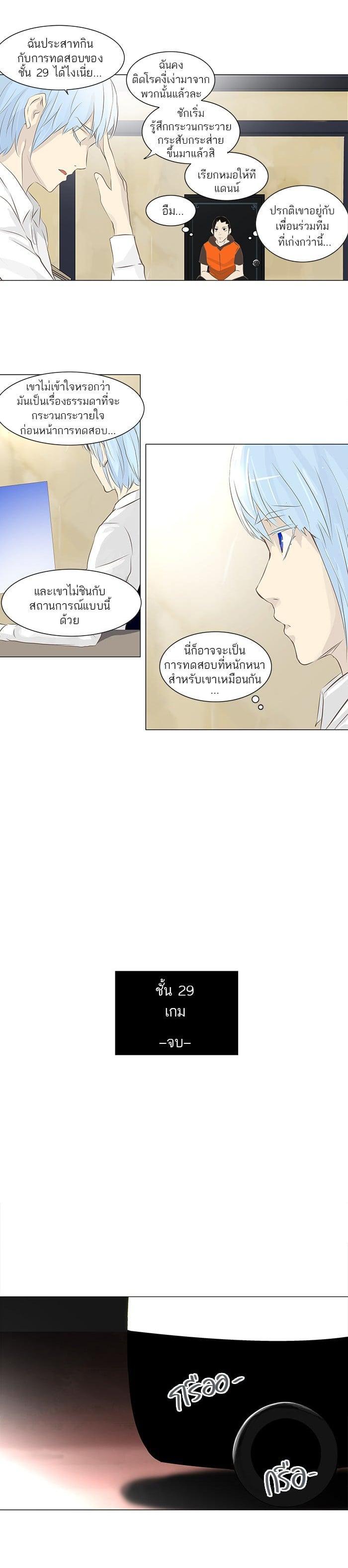 Manga-lc-com อ่านมังงะ อ่านการ์ตูน ออนไลน์ ฟรี Tower of God หอคอยเทพเจ้า ตอนที่ 1 2 3 4 5 6 7 8 9 10 11 12 13 14 ฟรี ไม่มีโฆษณา Manga-lc - อ่าน มังงะ อ่าน การ์ตูน ออนไลน์ อ่านมังงะ ฟรี