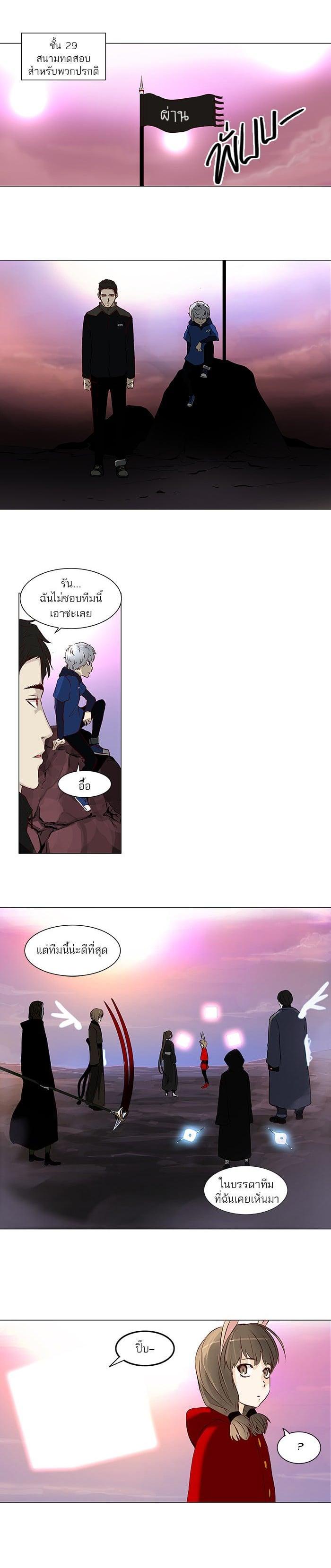 Manga-lc-com อ่านมังงะ อ่านการ์ตูน ออนไลน์ ฟรี Tower of God หอคอยเทพเจ้า ตอนที่ 1 2 3 4 5 6 7 8 9 10 11 12 13 14 ฟรี ไม่มีโฆษณา Manga-lc - อ่าน มังงะ อ่าน การ์ตูน ออนไลน์ อ่านมังงะ ฟรี