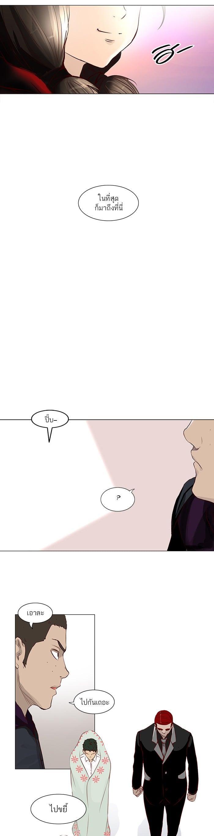 Manga-lc-com อ่านมังงะ อ่านการ์ตูน ออนไลน์ ฟรี Tower of God หอคอยเทพเจ้า ตอนที่ 1 2 3 4 5 6 7 8 9 10 11 12 13 14 ฟรี ไม่มีโฆษณา Manga-lc - อ่าน มังงะ อ่าน การ์ตูน ออนไลน์ อ่านมังงะ ฟรี