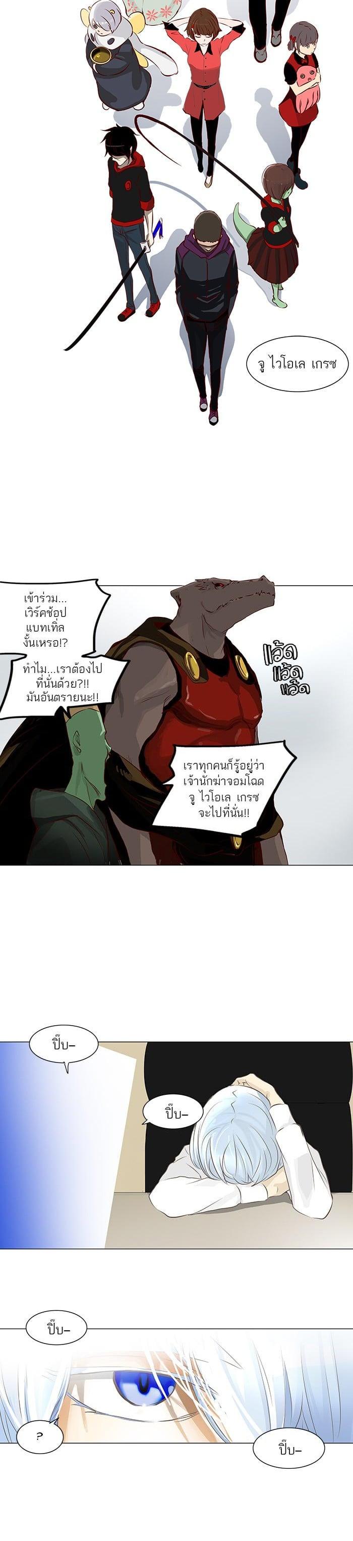 Manga-lc-com อ่านมังงะ อ่านการ์ตูน ออนไลน์ ฟรี Tower of God หอคอยเทพเจ้า ตอนที่ 1 2 3 4 5 6 7 8 9 10 11 12 13 14 ฟรี ไม่มีโฆษณา Manga-lc - อ่าน มังงะ อ่าน การ์ตูน ออนไลน์ อ่านมังงะ ฟรี