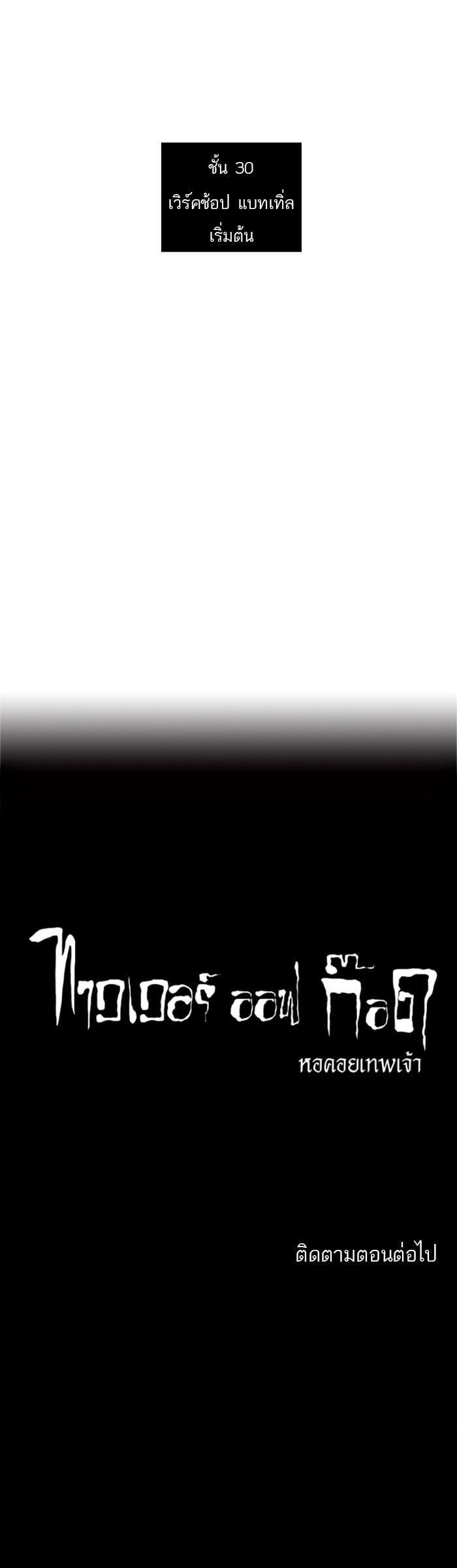 Manga-lc-com อ่านมังงะ อ่านการ์ตูน ออนไลน์ ฟรี Tower of God หอคอยเทพเจ้า ตอนที่ 1 2 3 4 5 6 7 8 9 10 11 12 13 14 ฟรี ไม่มีโฆษณา Manga-lc - อ่าน มังงะ อ่าน การ์ตูน ออนไลน์ อ่านมังงะ ฟรี