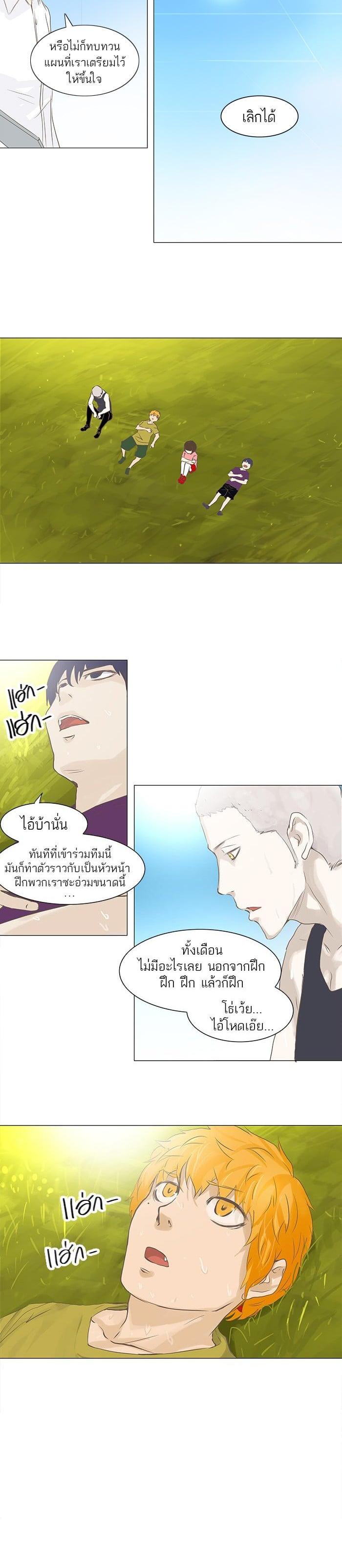 Manga-lc-com อ่านมังงะ อ่านการ์ตูน ออนไลน์ ฟรี Tower of God หอคอยเทพเจ้า ตอนที่ 1 2 3 4 5 6 7 8 9 10 11 12 13 14 ฟรี ไม่มีโฆษณา Manga-lc - อ่าน มังงะ อ่าน การ์ตูน ออนไลน์ อ่านมังงะ ฟรี