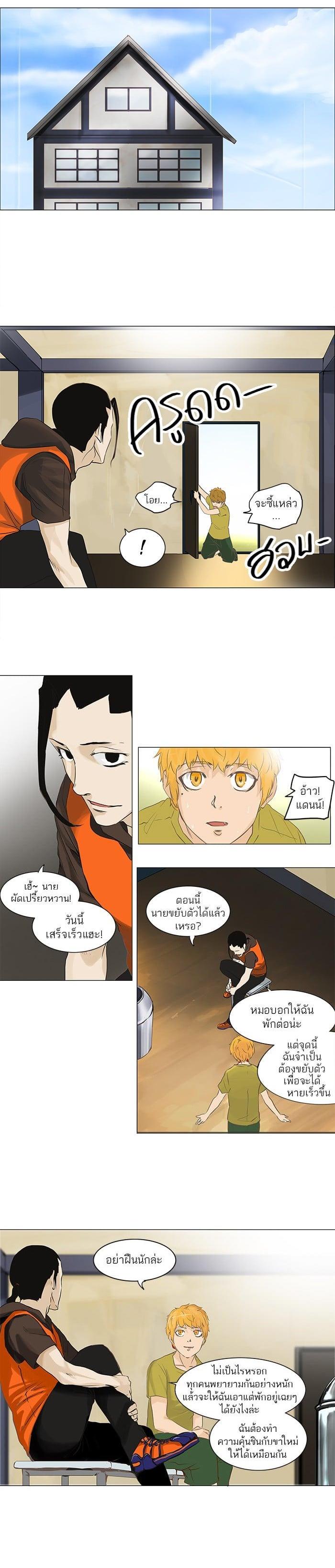 Manga-lc-com อ่านมังงะ อ่านการ์ตูน ออนไลน์ ฟรี Tower of God หอคอยเทพเจ้า ตอนที่ 1 2 3 4 5 6 7 8 9 10 11 12 13 14 ฟรี ไม่มีโฆษณา Manga-lc - อ่าน มังงะ อ่าน การ์ตูน ออนไลน์ อ่านมังงะ ฟรี