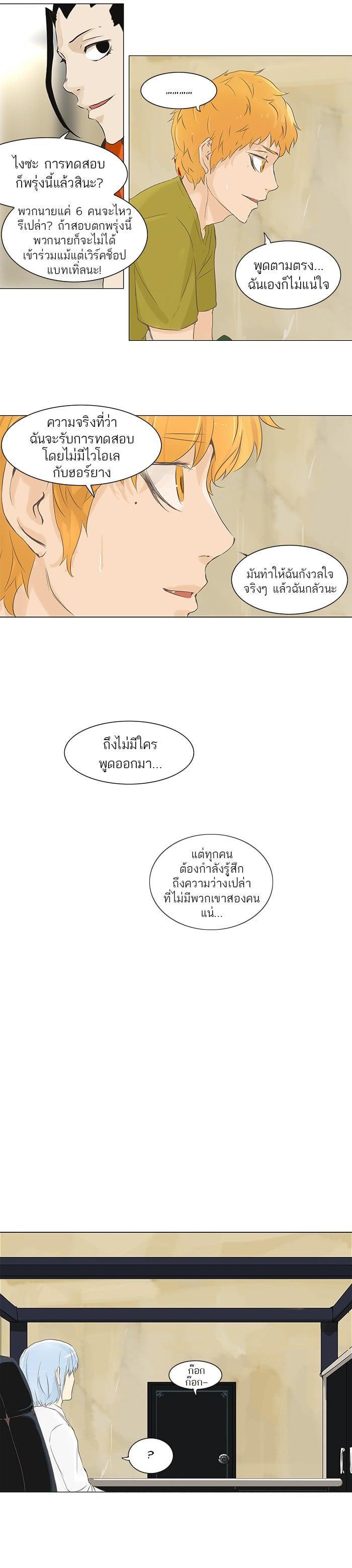 Manga-lc-com อ่านมังงะ อ่านการ์ตูน ออนไลน์ ฟรี Tower of God หอคอยเทพเจ้า ตอนที่ 1 2 3 4 5 6 7 8 9 10 11 12 13 14 ฟรี ไม่มีโฆษณา Manga-lc - อ่าน มังงะ อ่าน การ์ตูน ออนไลน์ อ่านมังงะ ฟรี