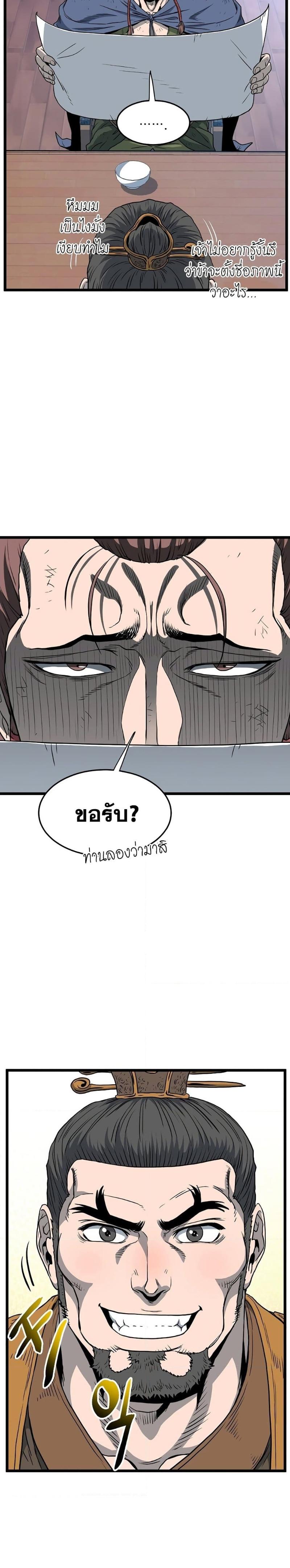 Manga-lc-com อ่านมังงะ อ่านการ์ตูน ออนไลน์ ฟรี Murim Login ตอนที่ 1 2 3 4 5 6 7 8 9 10 11 12 13 14 ฟรี ไม่มีโฆษณา Manga-lc - อ่าน มังงะ อ่าน การ์ตูน ออนไลน์ อ่านมังงะ ฟรี