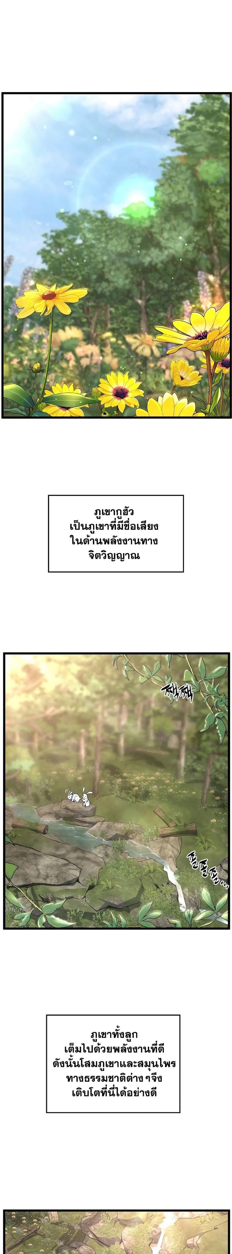 Manga-lc-com อ่านมังงะ อ่านการ์ตูน ออนไลน์ ฟรี Murim Login ตอนที่ 1 2 3 4 5 6 7 8 9 10 11 12 13 14 ฟรี ไม่มีโฆษณา Manga-lc - อ่าน มังงะ อ่าน การ์ตูน ออนไลน์ อ่านมังงะ ฟรี