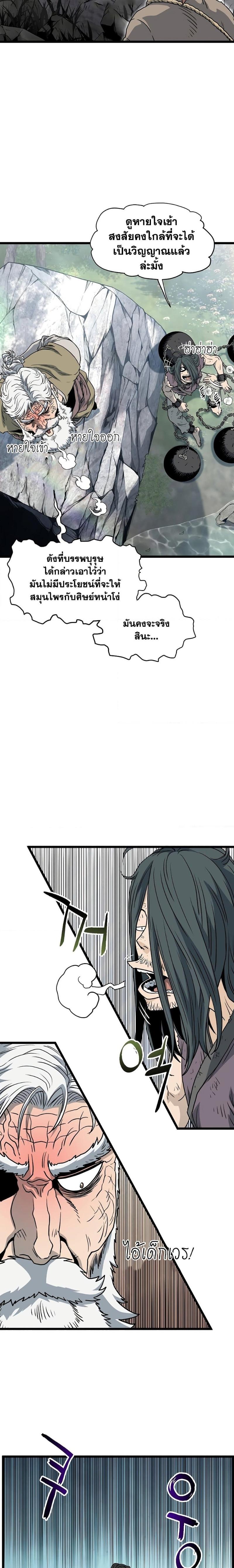 Manga-lc-com อ่านมังงะ อ่านการ์ตูน ออนไลน์ ฟรี Murim Login ตอนที่ 1 2 3 4 5 6 7 8 9 10 11 12 13 14 ฟรี ไม่มีโฆษณา Manga-lc - อ่าน มังงะ อ่าน การ์ตูน ออนไลน์ อ่านมังงะ ฟรี