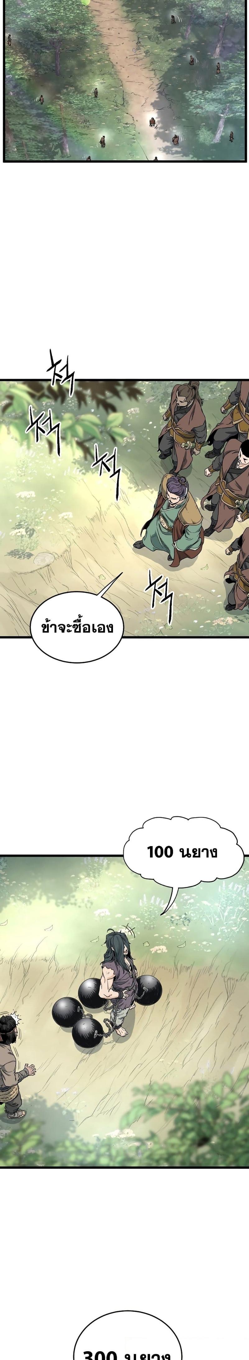 Manga-lc-com อ่านมังงะ อ่านการ์ตูน ออนไลน์ ฟรี Murim Login ตอนที่ 1 2 3 4 5 6 7 8 9 10 11 12 13 14 ฟรี ไม่มีโฆษณา Manga-lc - อ่าน มังงะ อ่าน การ์ตูน ออนไลน์ อ่านมังงะ ฟรี