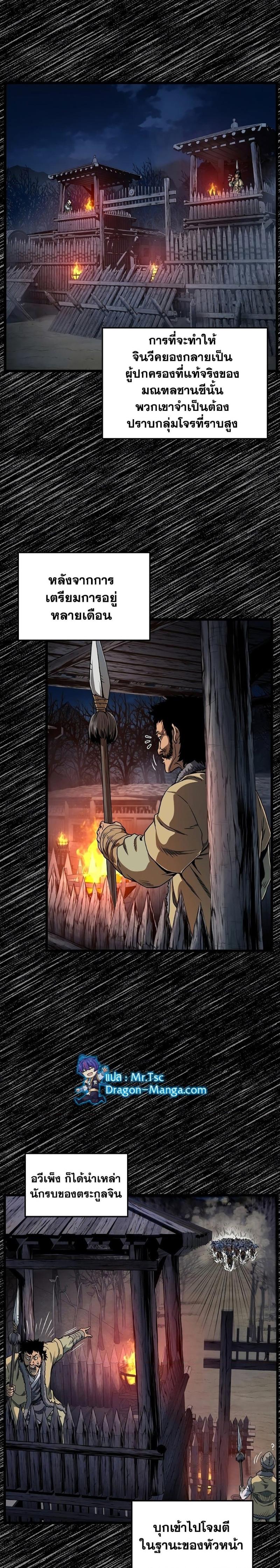 Manga-lc-com อ่านมังงะ อ่านการ์ตูน ออนไลน์ ฟรี Murim Login ตอนที่ 1 2 3 4 5 6 7 8 9 10 11 12 13 14 ฟรี ไม่มีโฆษณา Manga-lc - อ่าน มังงะ อ่าน การ์ตูน ออนไลน์ อ่านมังงะ ฟรี