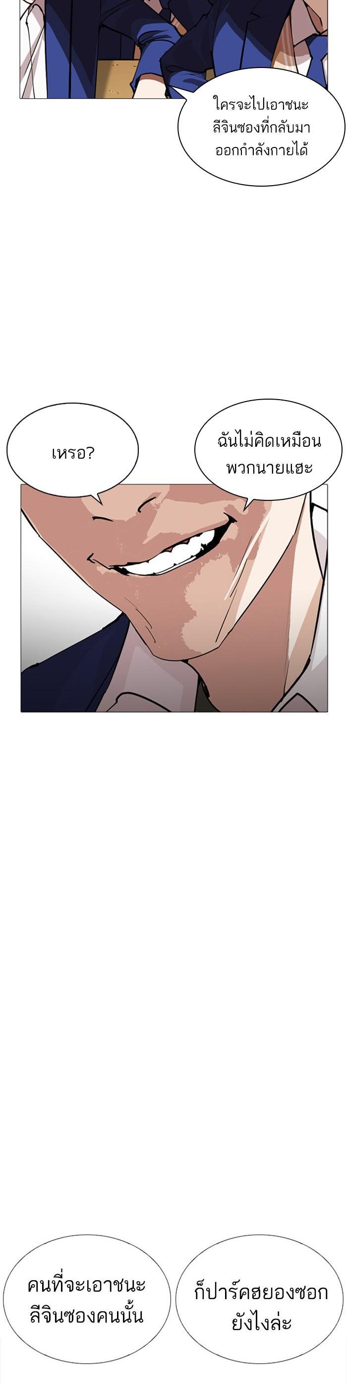 Manga-lc-com อ่านมังงะ อ่านการ์ตูน ออนไลน์ ฟรี Lookism ตอนที่ 1 2 3 4 5 6 7 8 9 10 11 12 13 14 ฟรี ไม่มีโฆษณา Manga-lc - อ่าน มังงะ อ่าน การ์ตูน ออนไลน์ อ่านมังงะ ฟรี