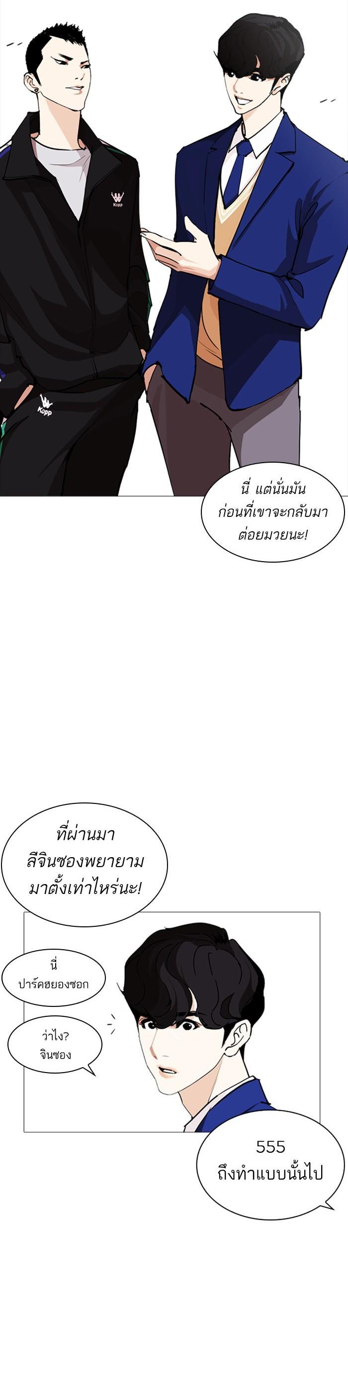 Manga-lc-com อ่านมังงะ อ่านการ์ตูน ออนไลน์ ฟรี Lookism ตอนที่ 1 2 3 4 5 6 7 8 9 10 11 12 13 14 ฟรี ไม่มีโฆษณา Manga-lc - อ่าน มังงะ อ่าน การ์ตูน ออนไลน์ อ่านมังงะ ฟรี